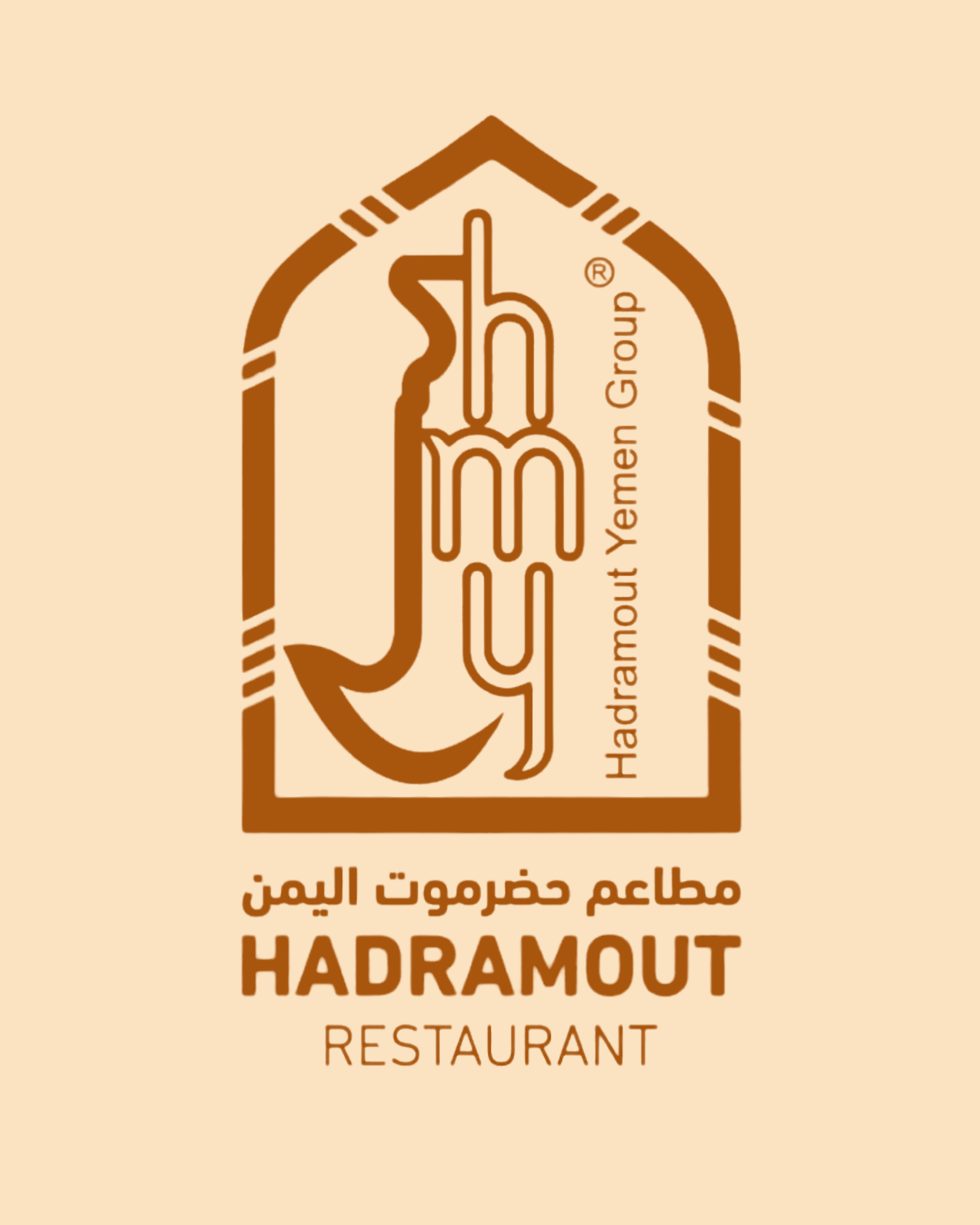 حضرموت
